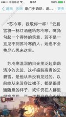 与菲律宾人结婚后入籍需要多久   华商解答